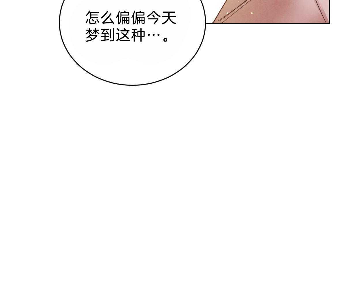 第103话_负担的梦24