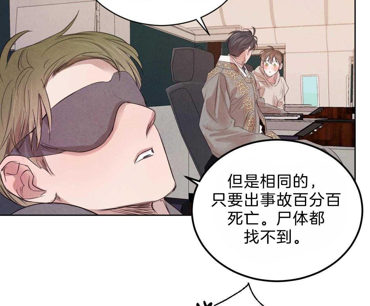第103话_负担的梦30