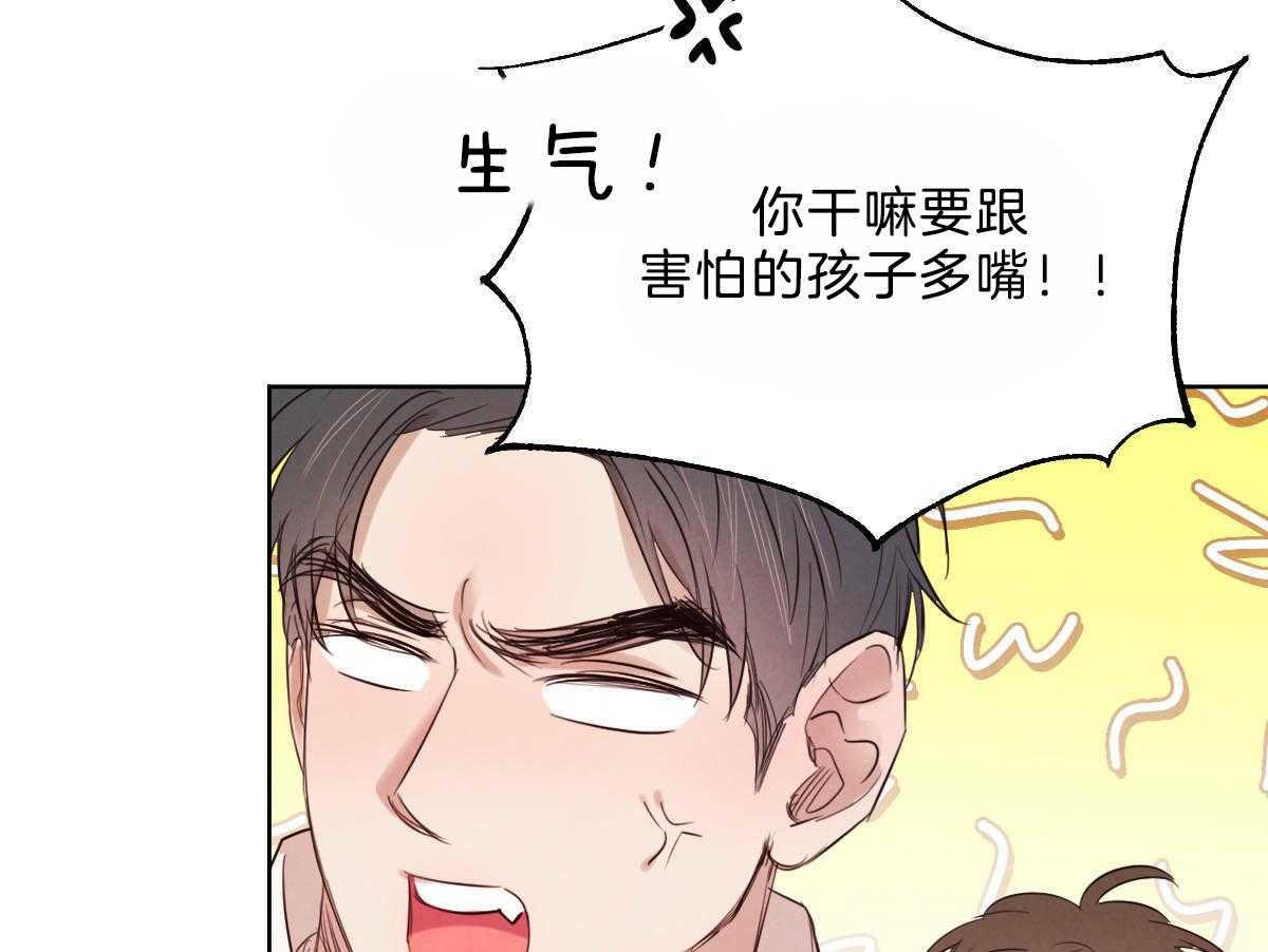 第103话_负担的梦31