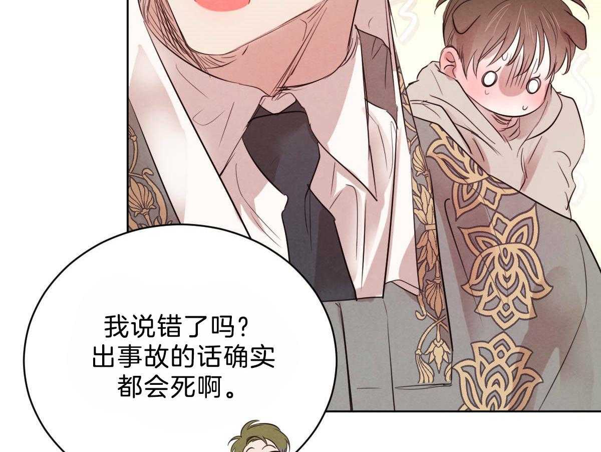第103话_负担的梦32