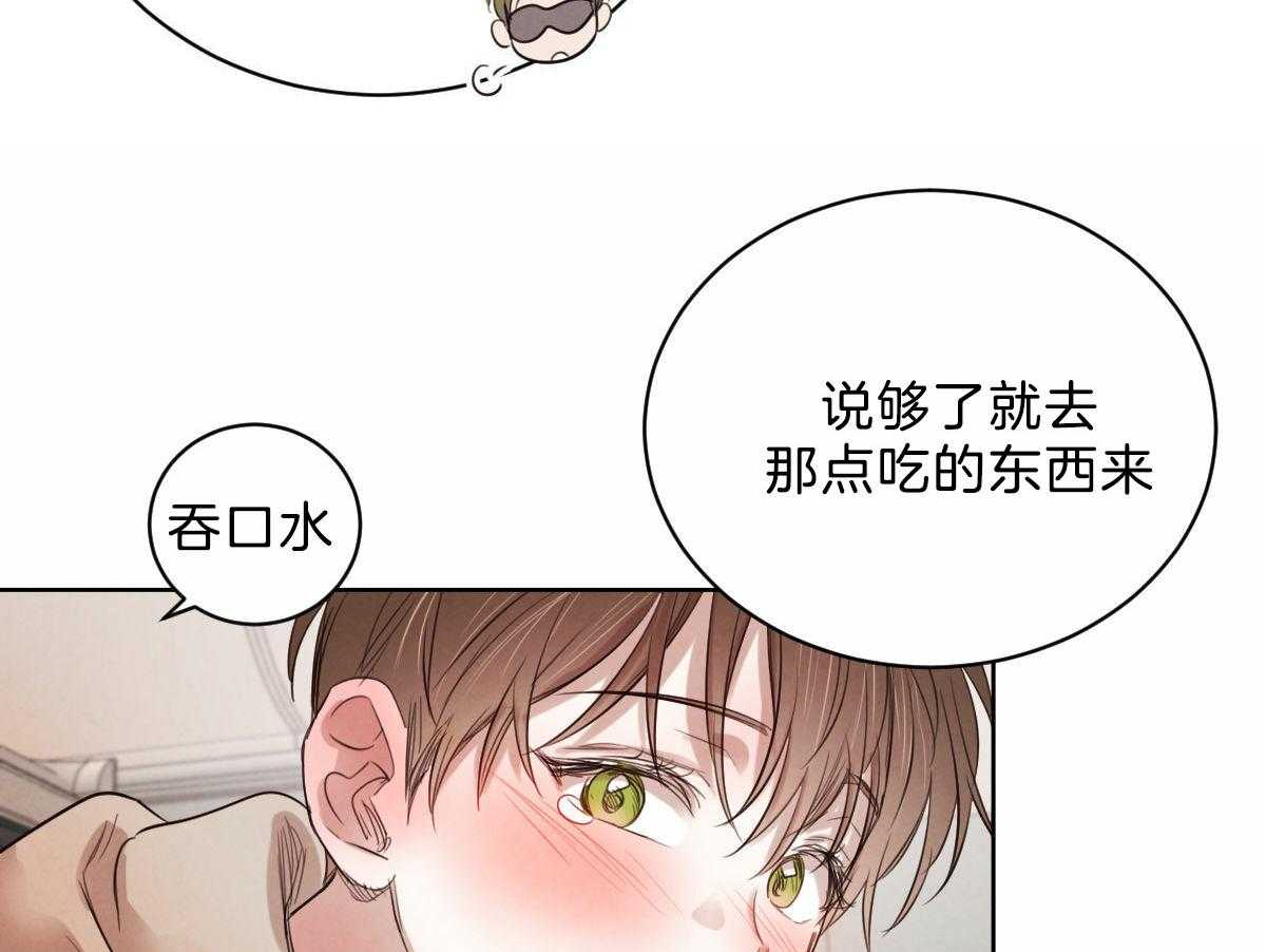 第103话_负担的梦33