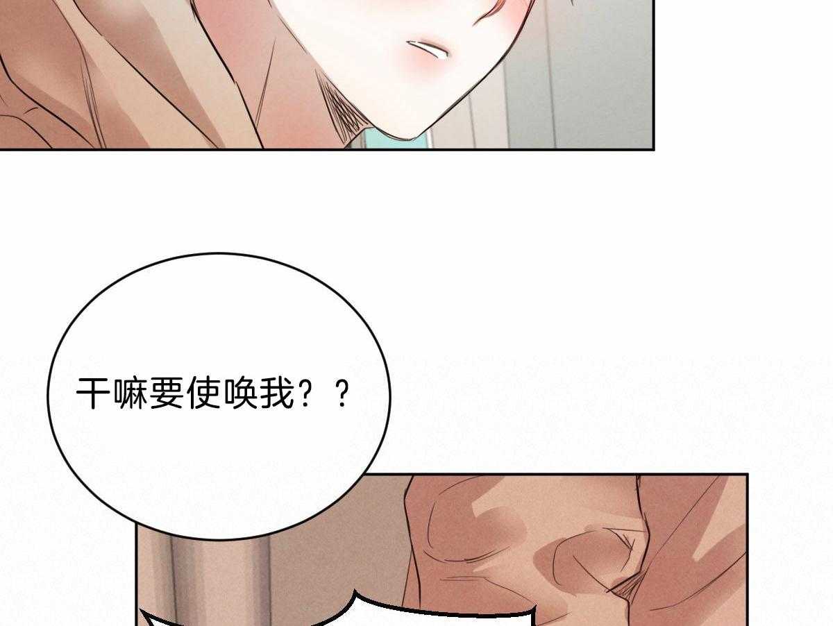 第103话_负担的梦34