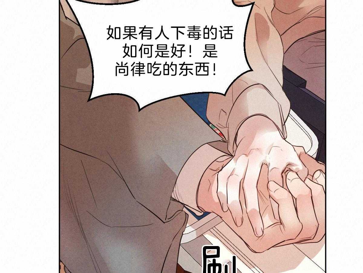 第103话_负担的梦35