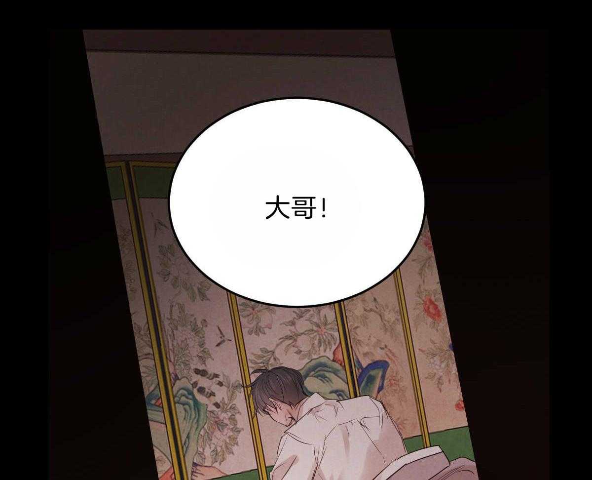 第103话_负担的梦5