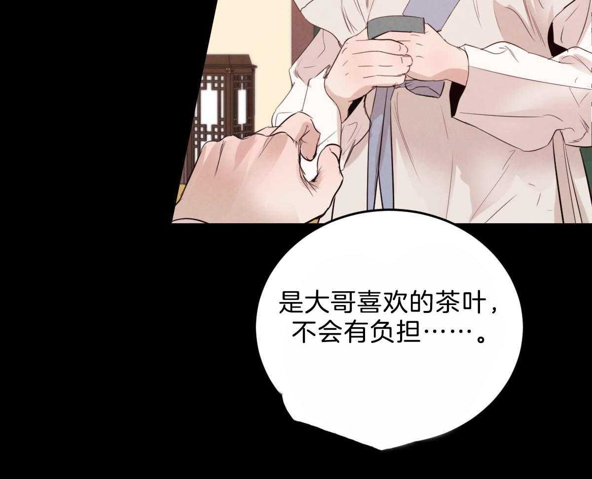 第103话_负担的梦8
