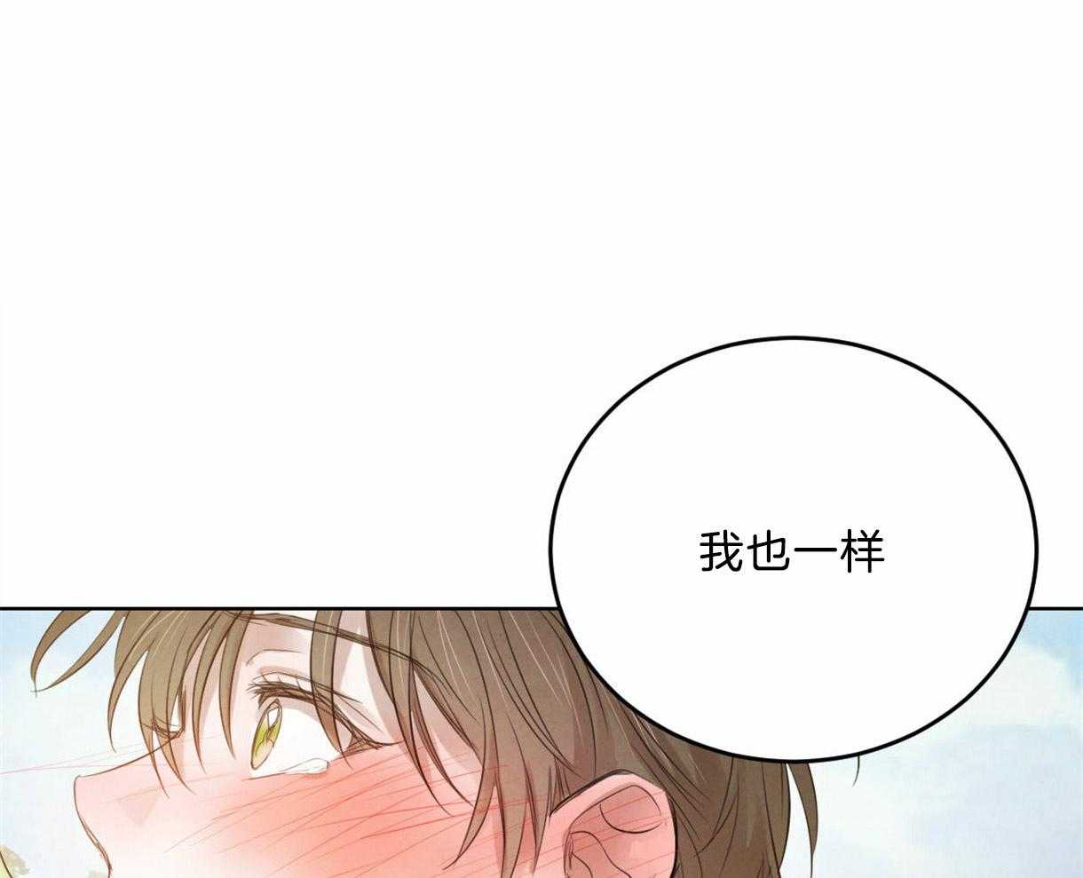 第102话_互通心意0