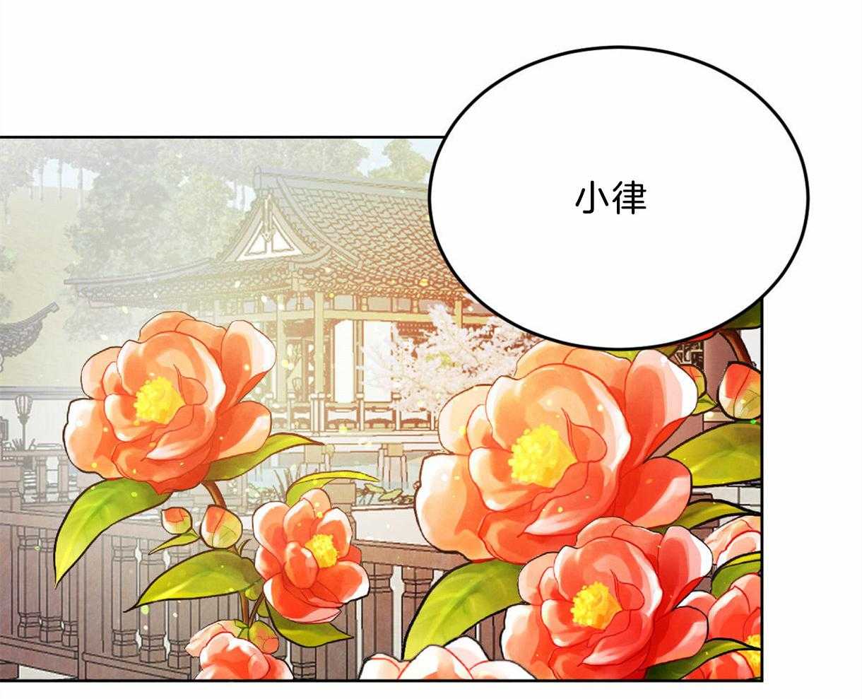 第102话_互通心意10