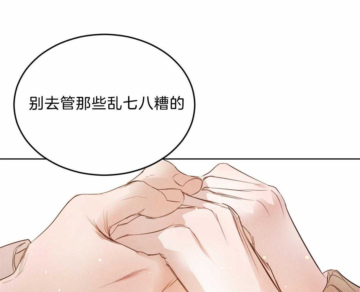 第102话_互通心意11