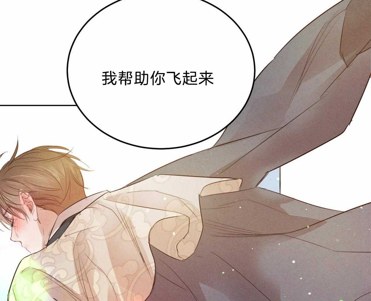 第102话_互通心意13