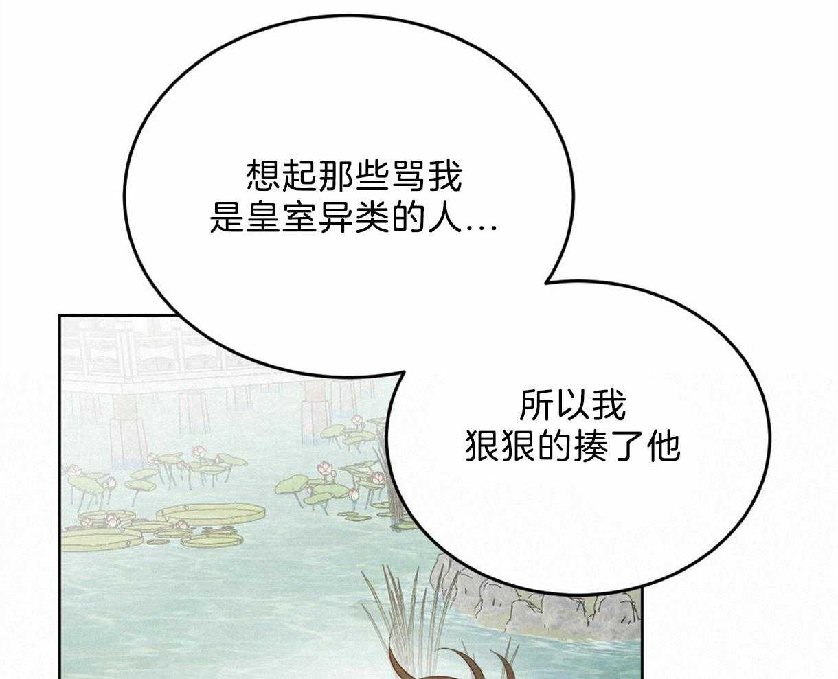 第102话_互通心意17