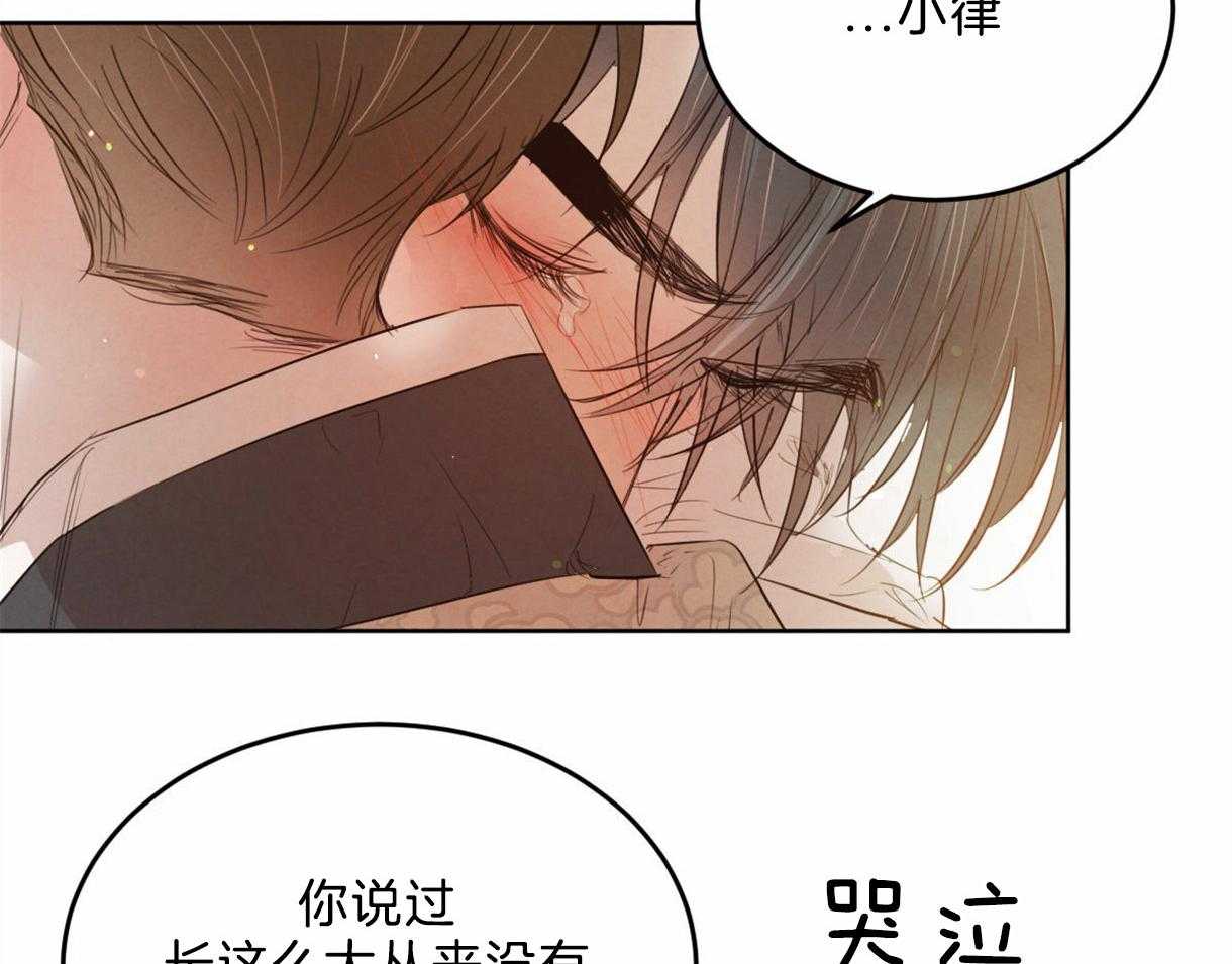 第102话_互通心意23
