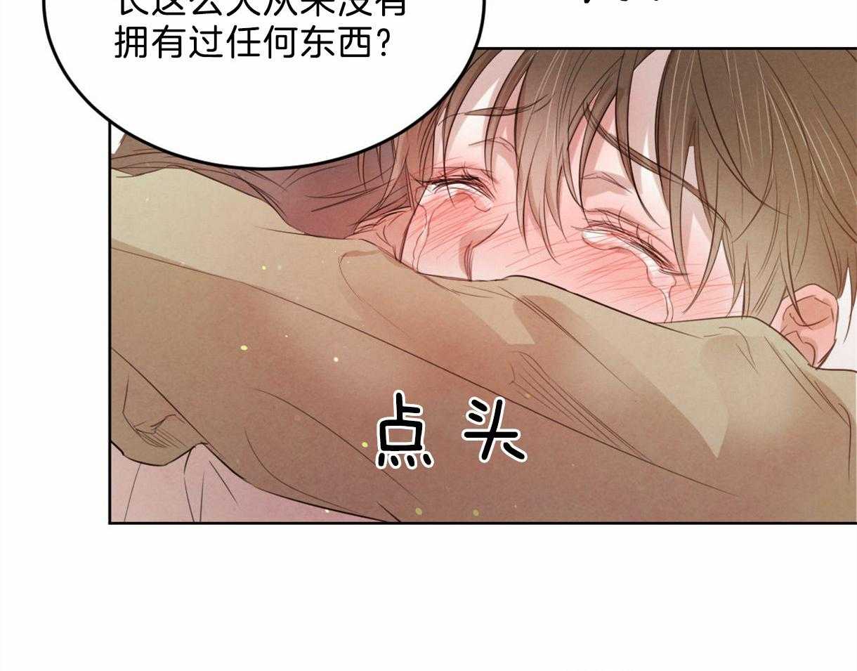 第102话_互通心意24
