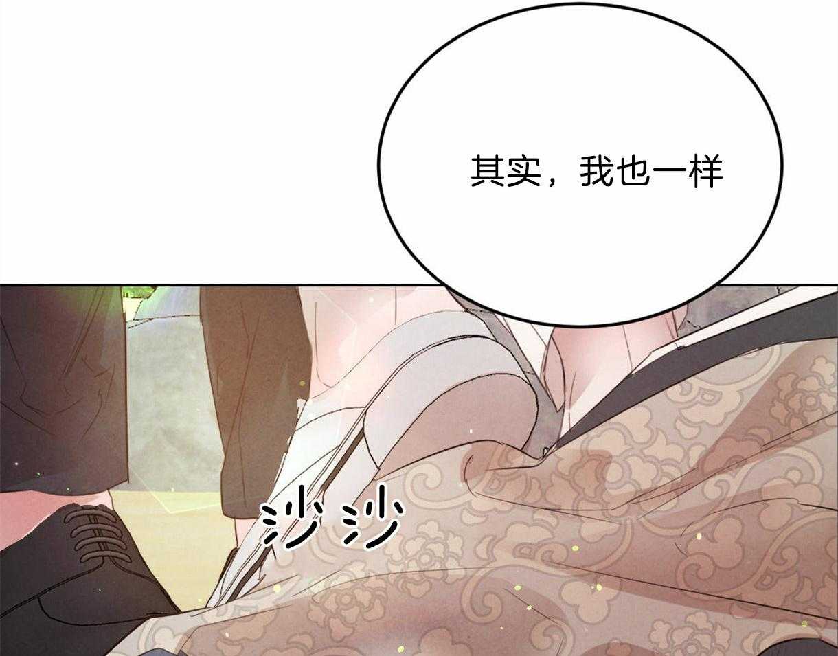 第102话_互通心意25