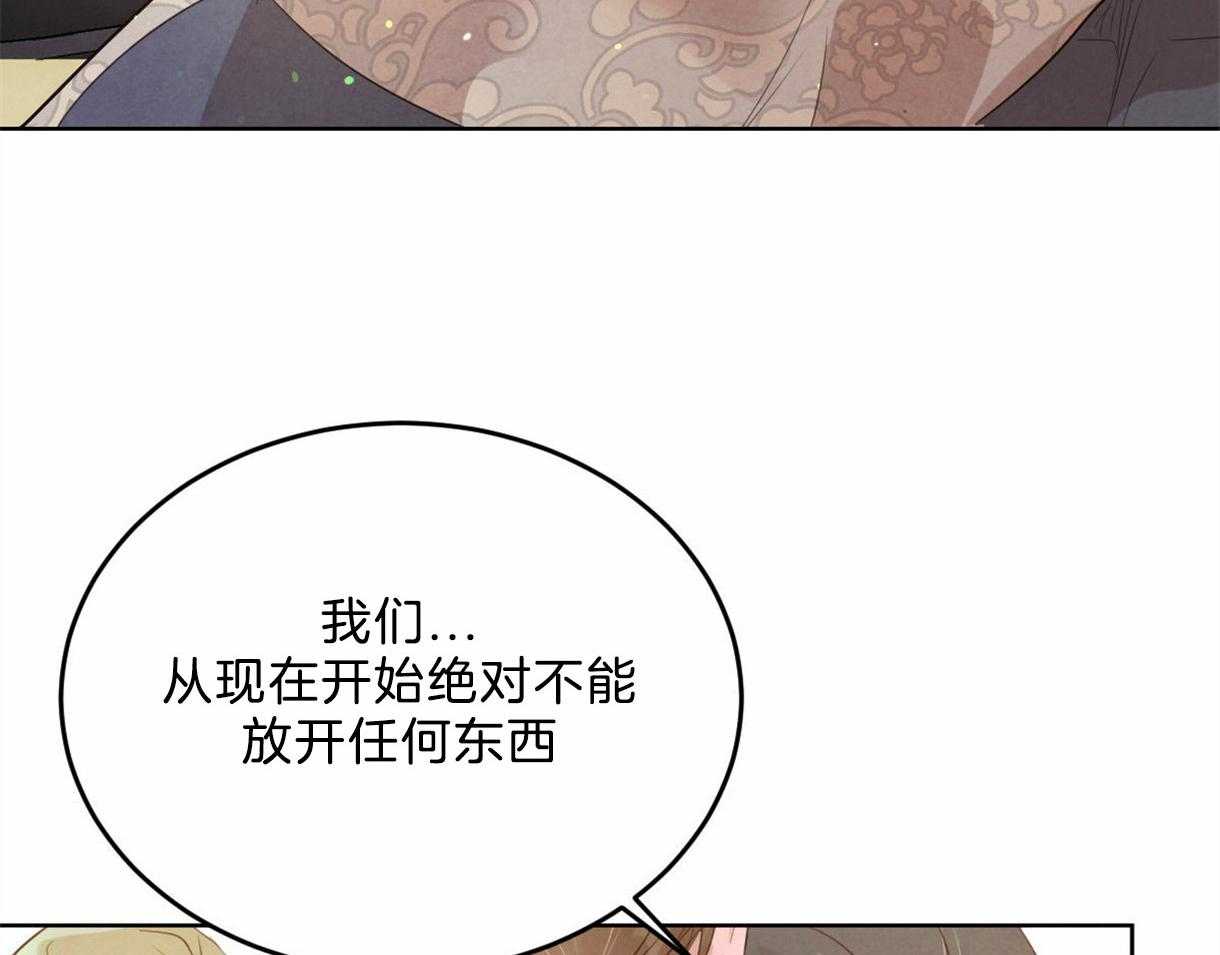 第102话_互通心意26