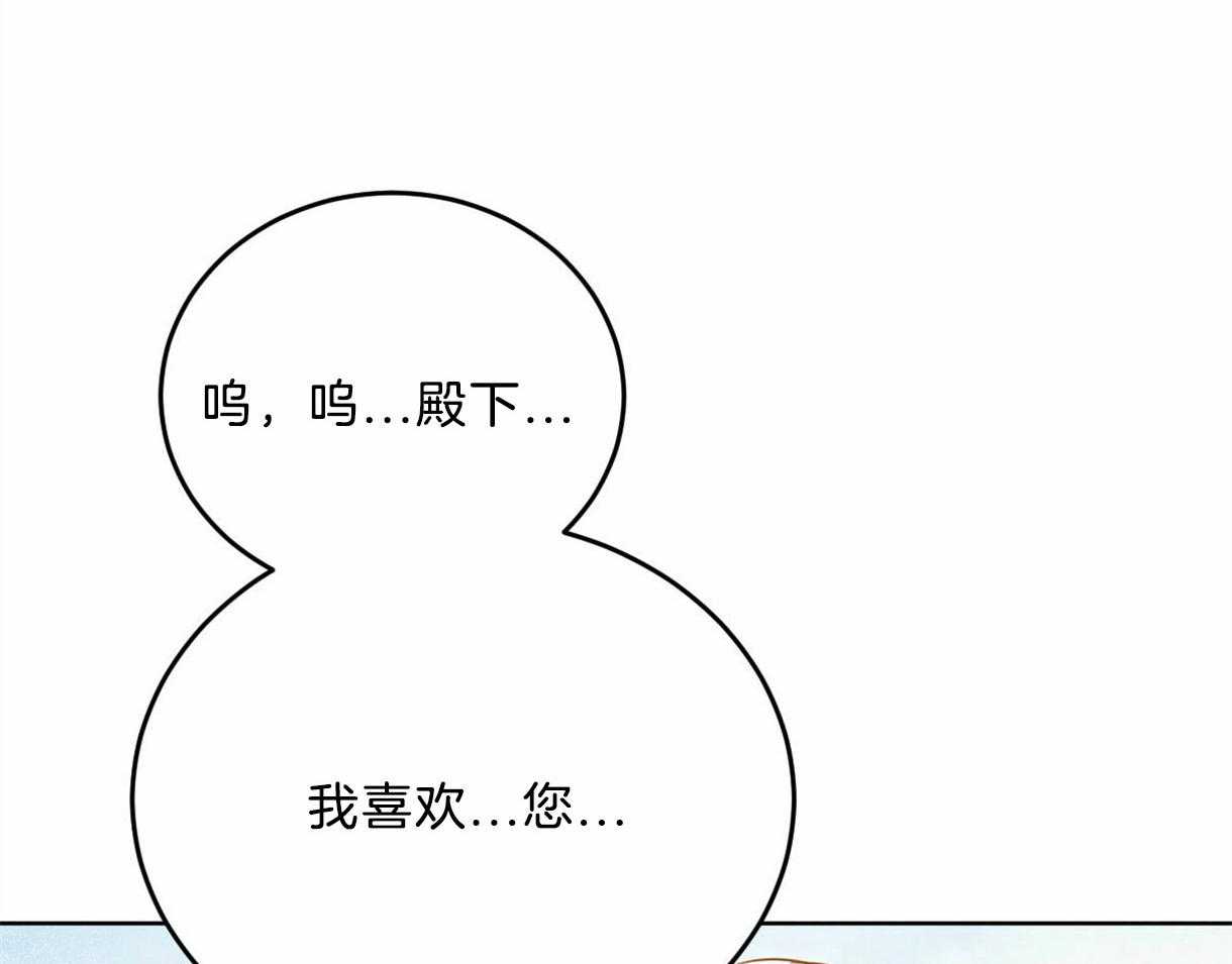 第102话_互通心意29