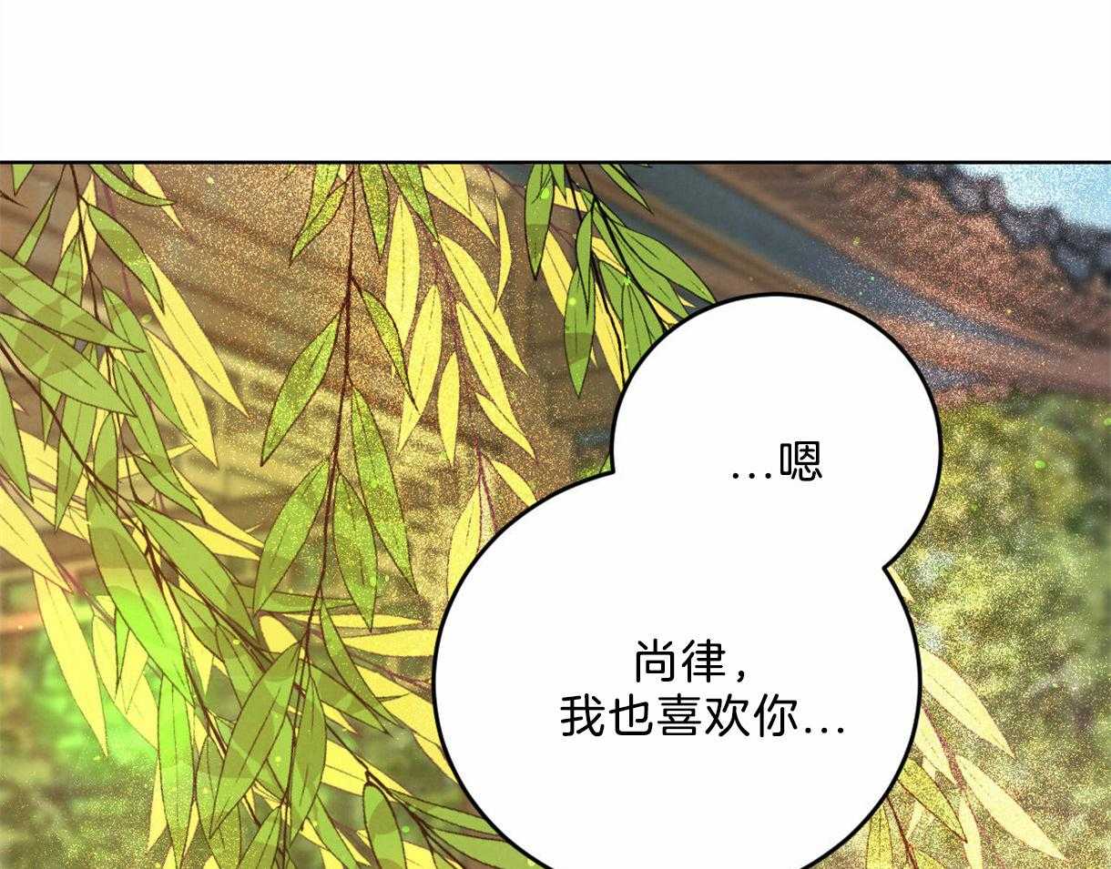 第102话_互通心意33