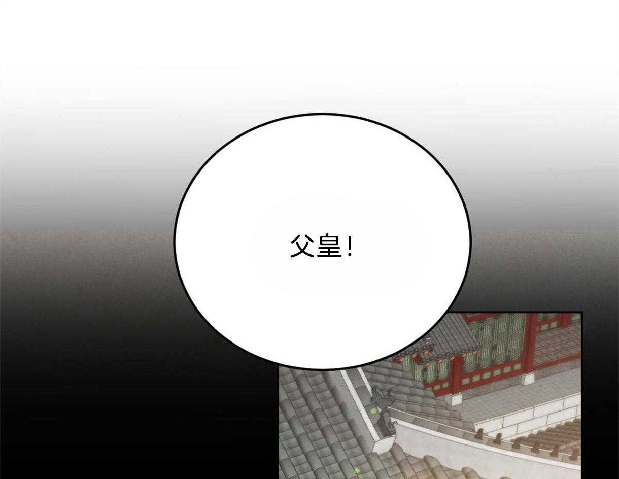 第102话_互通心意36