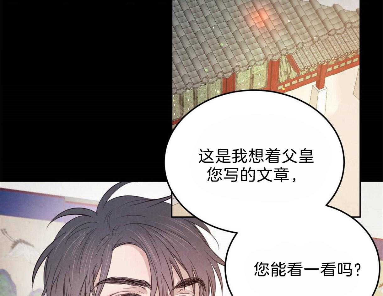 第102话_互通心意37