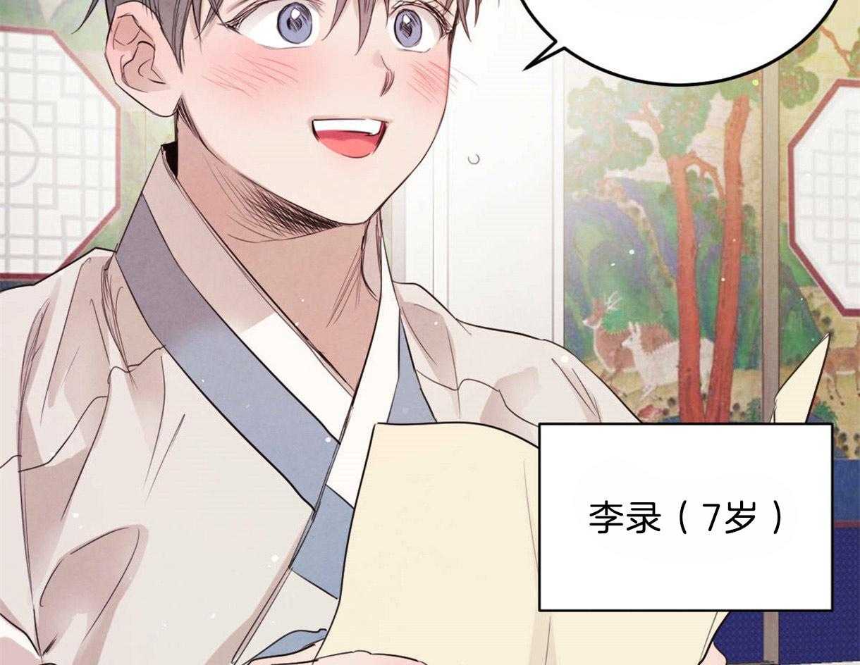 第102话_互通心意38