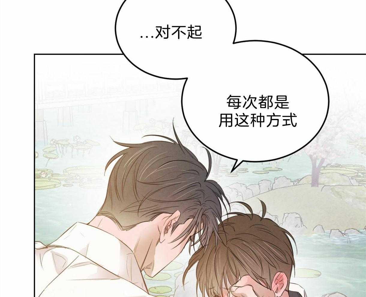 第102话_互通心意4