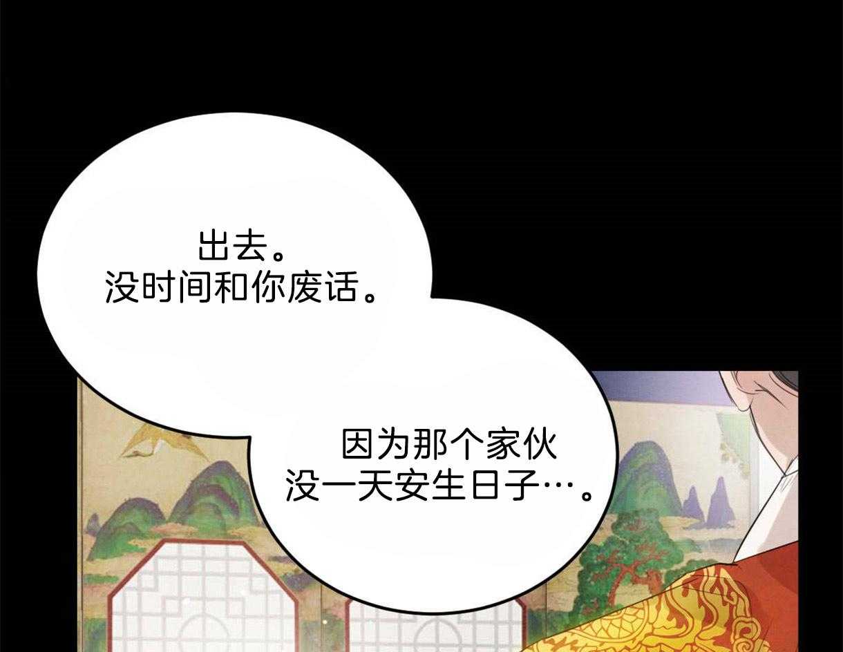 第102话_互通心意41