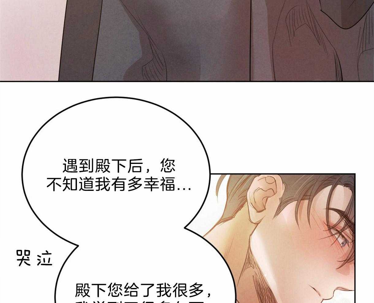 第102话_互通心意8
