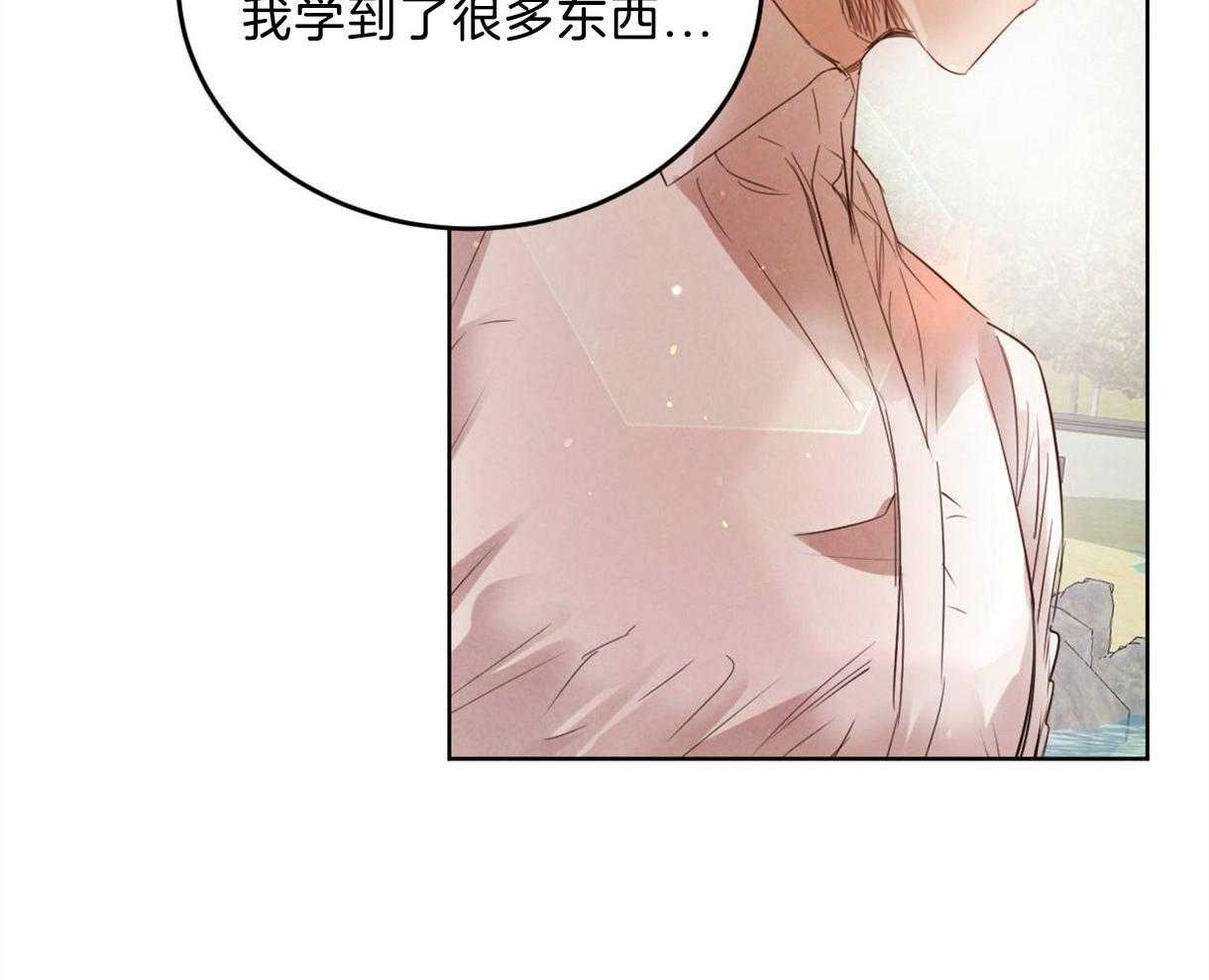 第102话_互通心意9