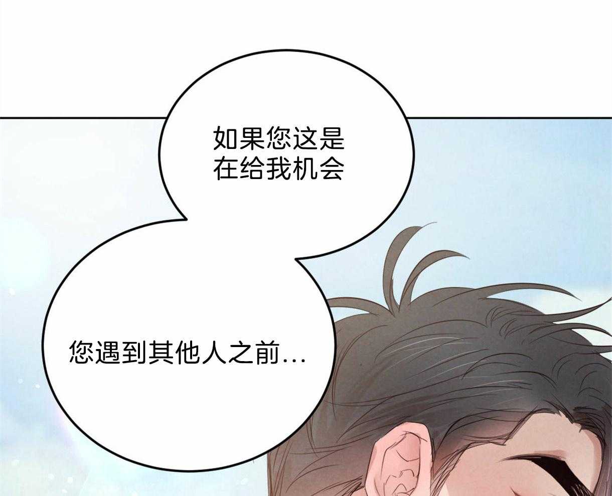 第101话_把你当做爱人0
