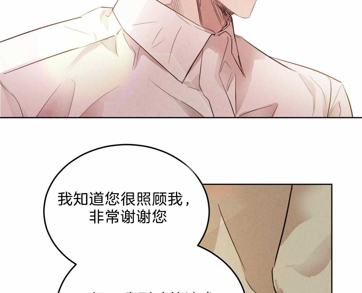 第101话_把你当做爱人11