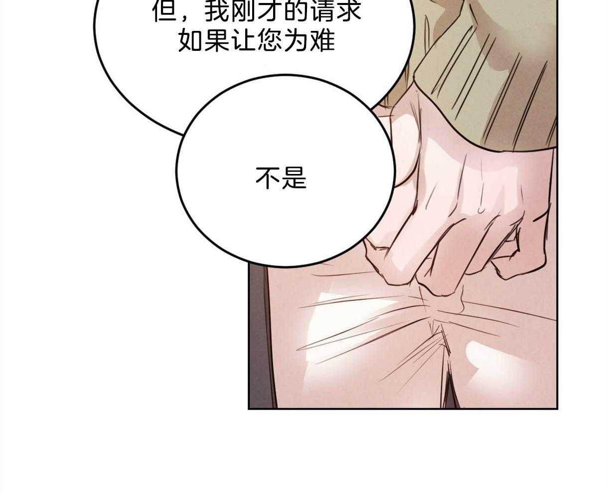 第101话_把你当做爱人12