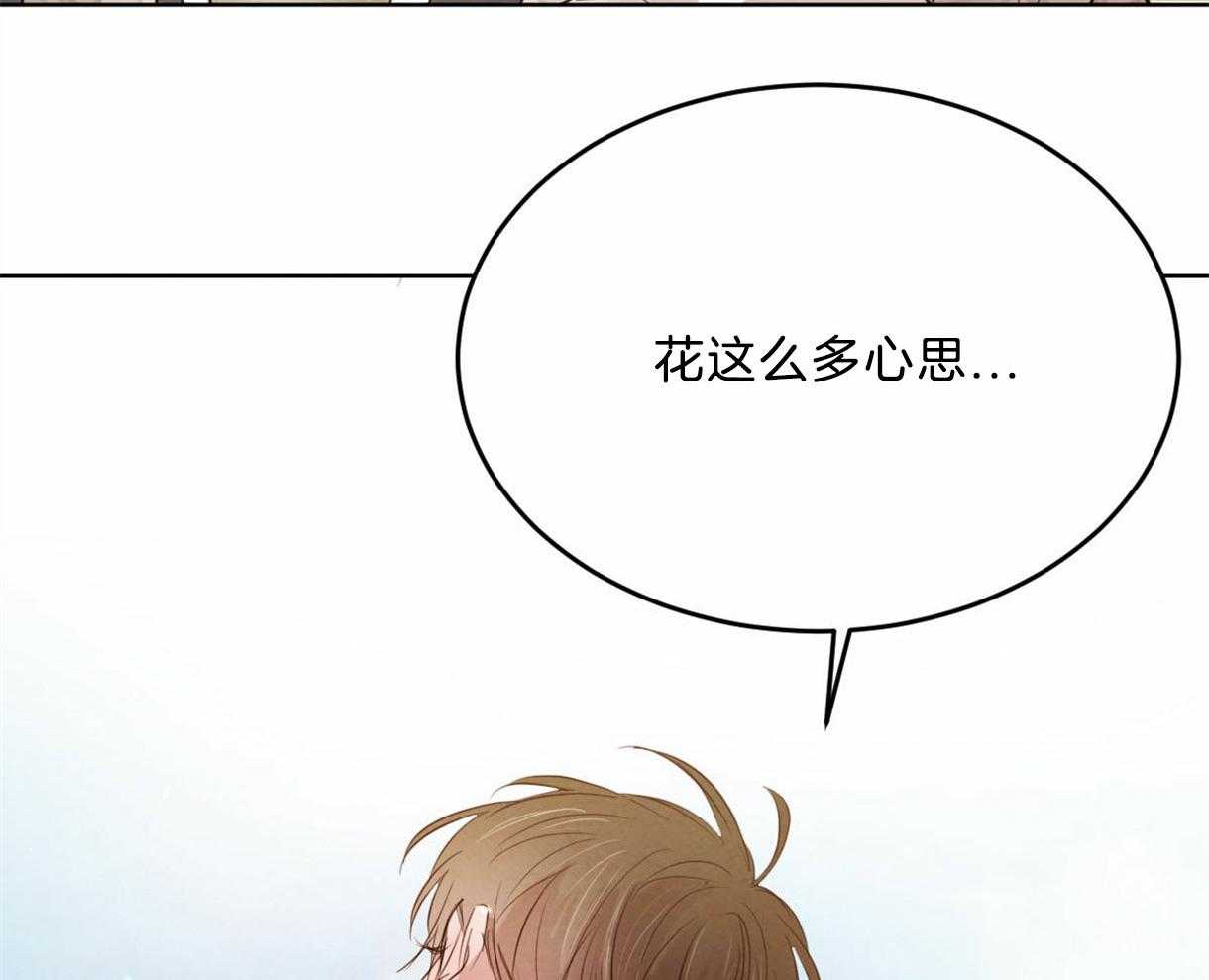 第101话_把你当做爱人15