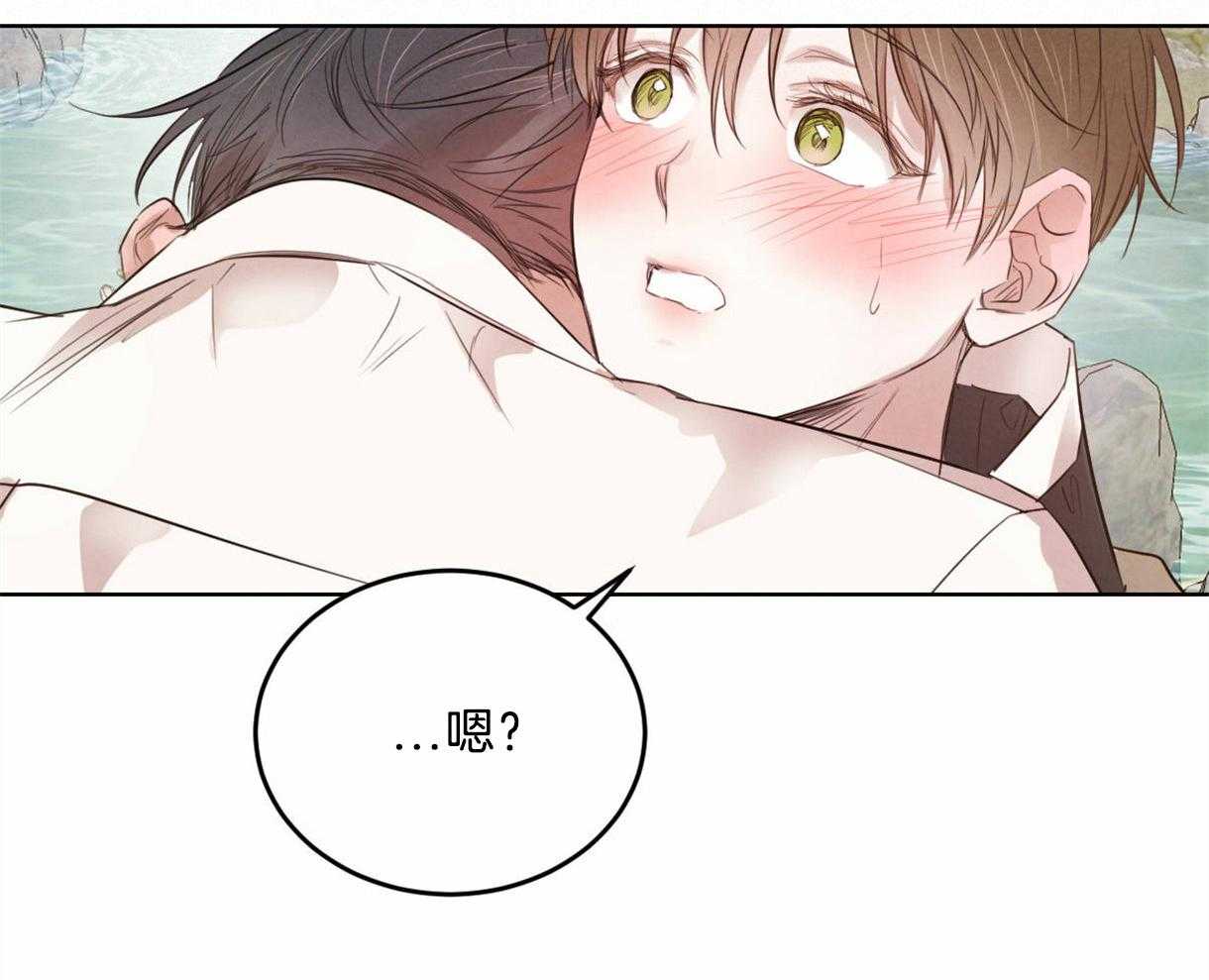 第101话_把你当做爱人18