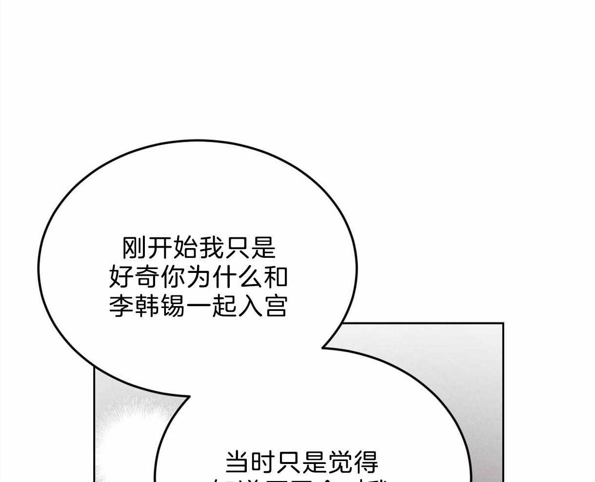 第101话_把你当做爱人19