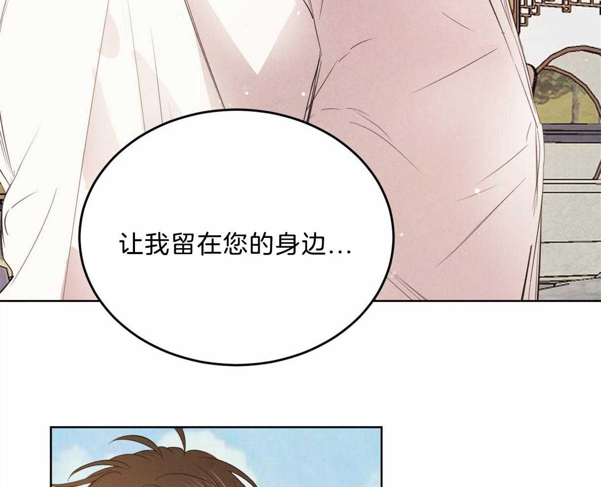 第101话_把你当做爱人2