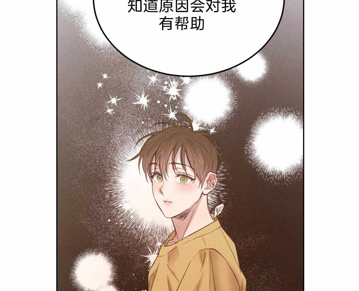 第101话_把你当做爱人20