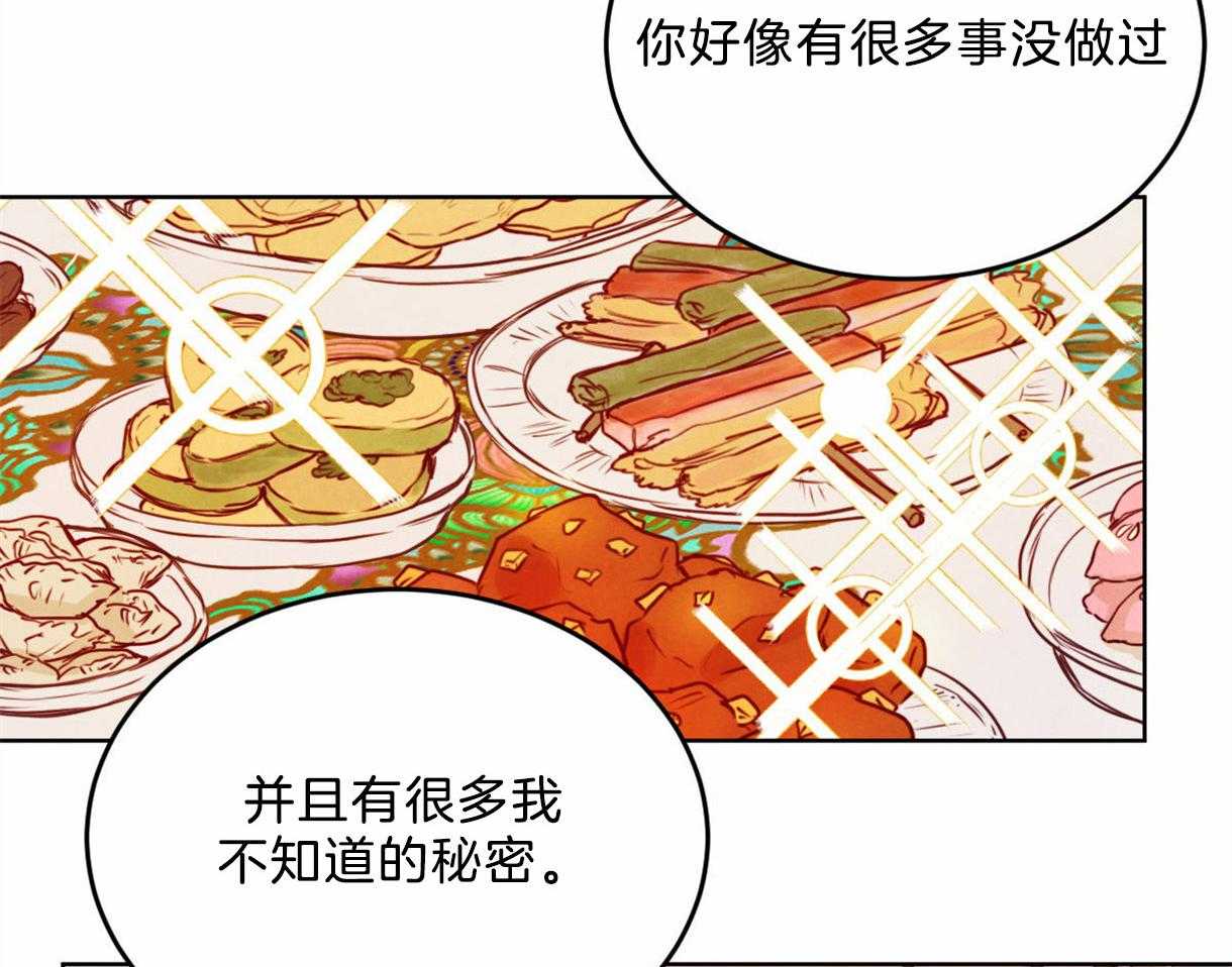 第101话_把你当做爱人23