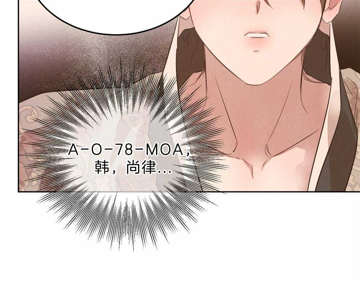 第101话_把你当做爱人24