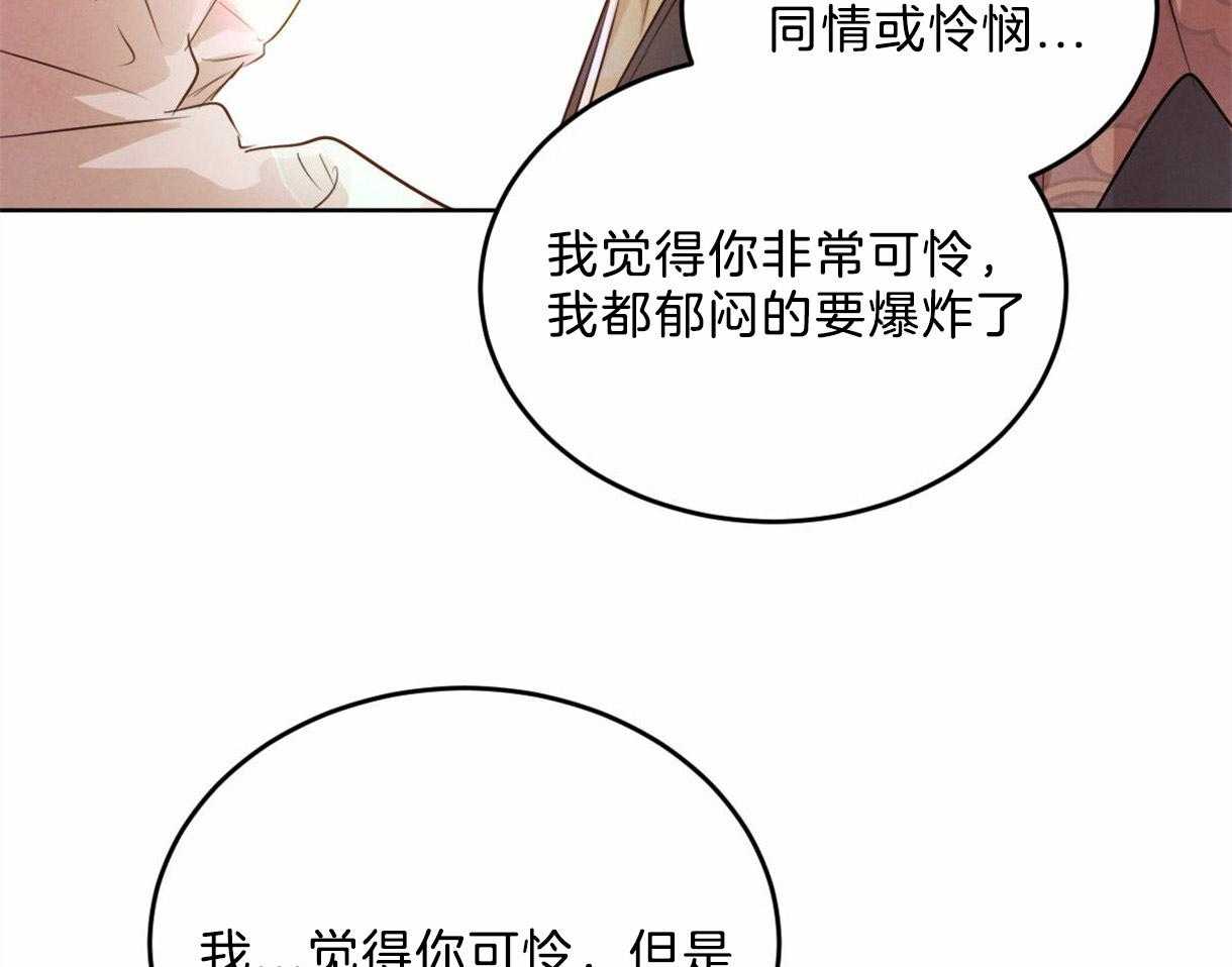 第101话_把你当做爱人26