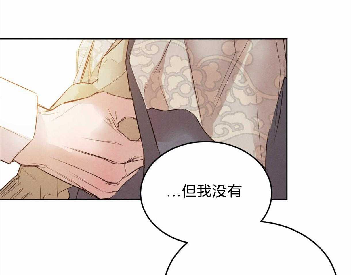 第101话_把你当做爱人31