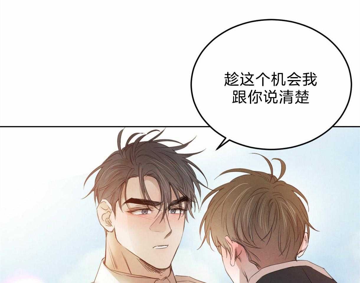 第101话_把你当做爱人34