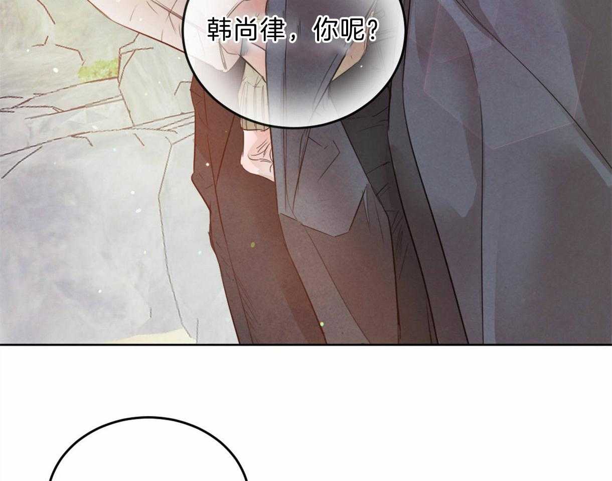 第101话_把你当做爱人36