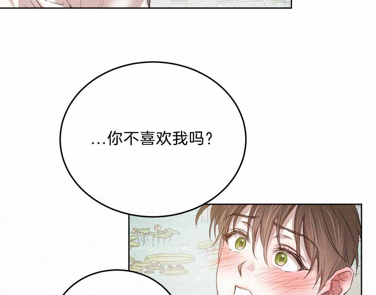 第101话_把你当做爱人39