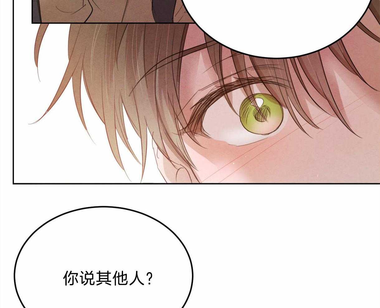 第101话_把你当做爱人4