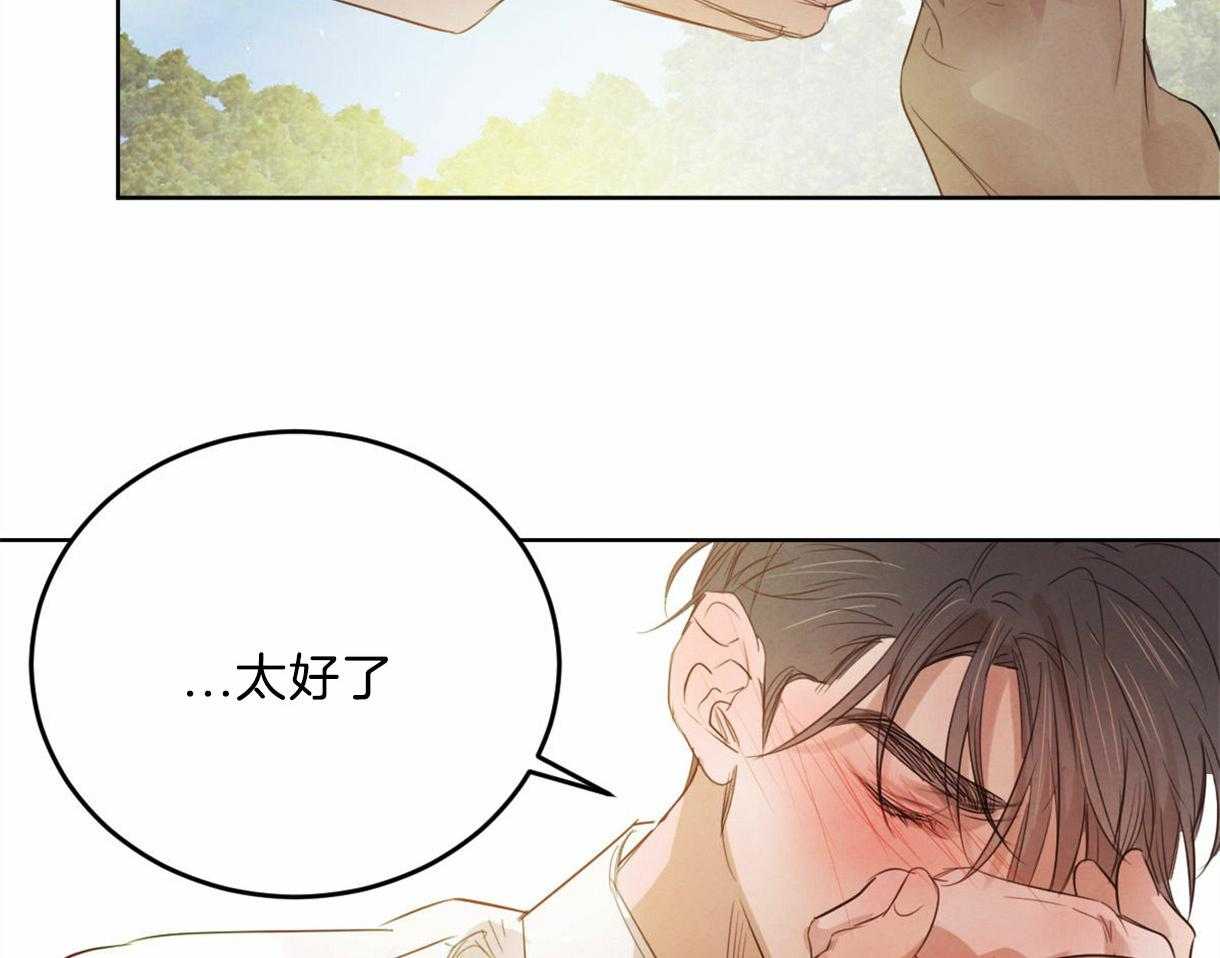 第101话_把你当做爱人43