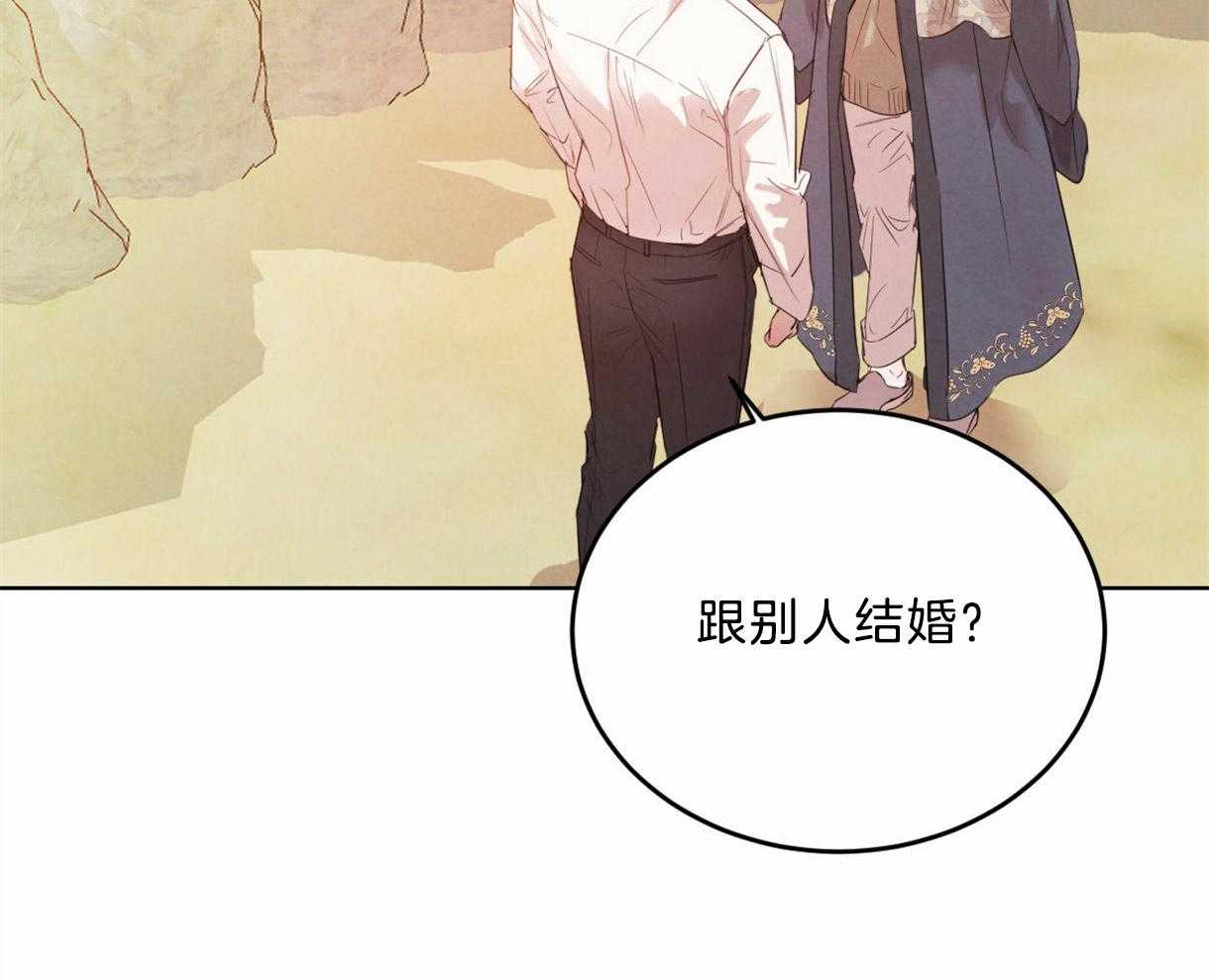 第101话_把你当做爱人8