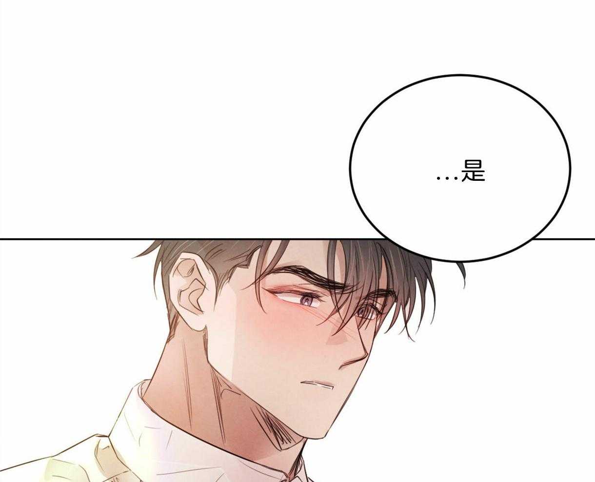 第101话_把你当做爱人9