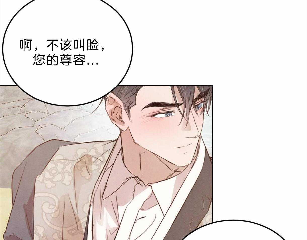 第100话_只是想留在你身边10