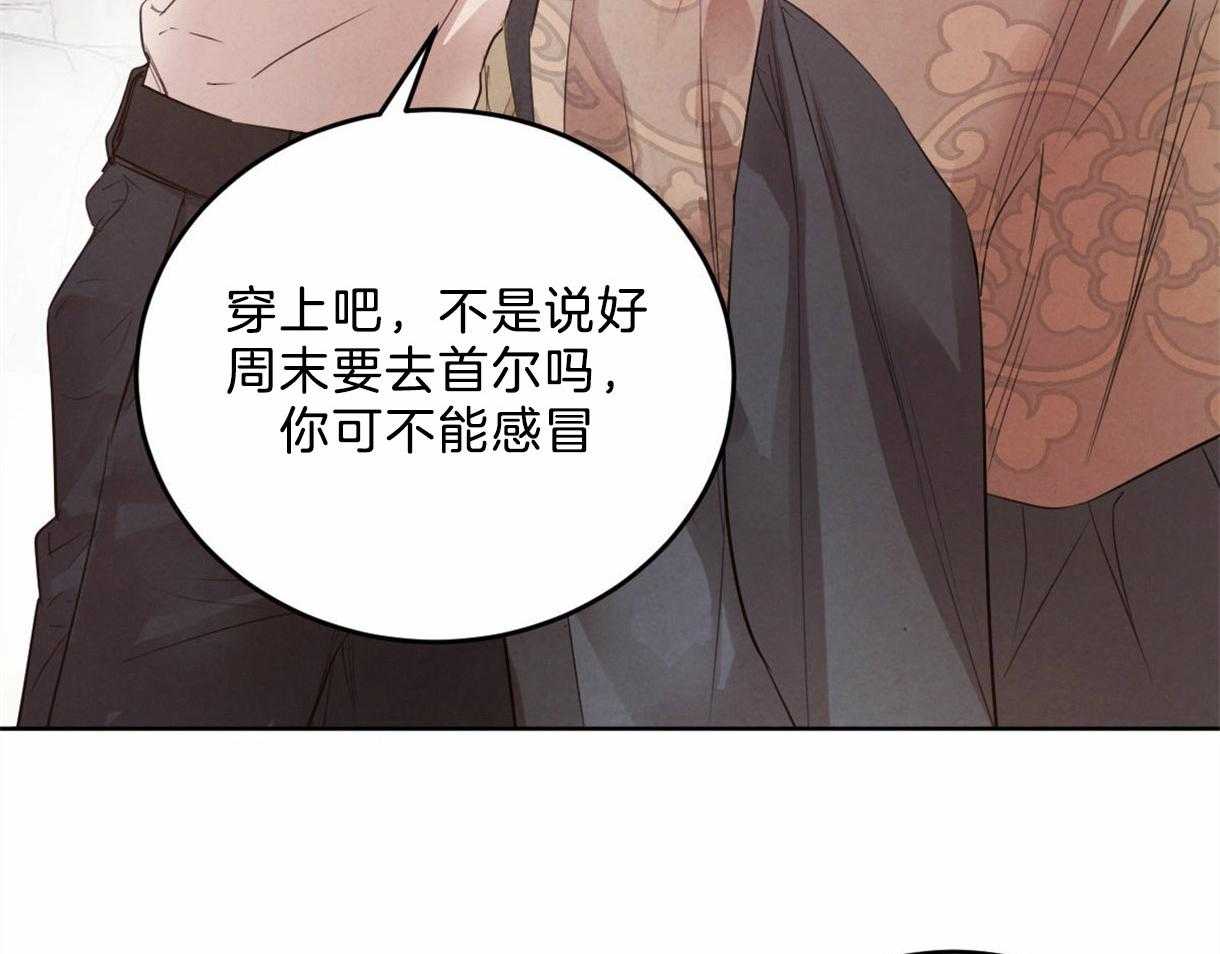 第100话_只是想留在你身边13