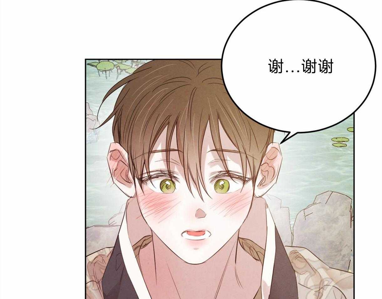 第100话_只是想留在你身边14