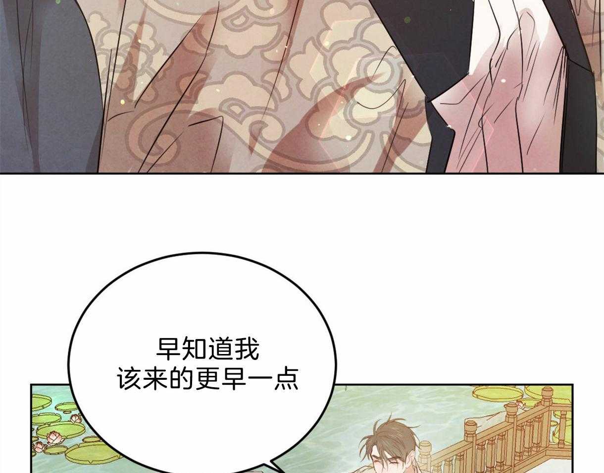第100话_只是想留在你身边2